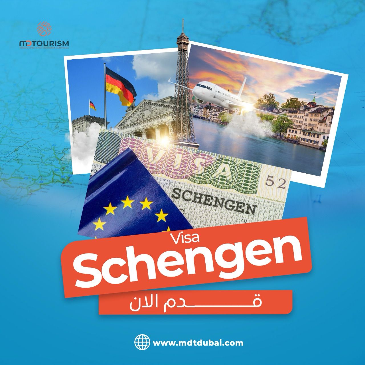 حجز مواعيد الشنغن وتجهيز الملف