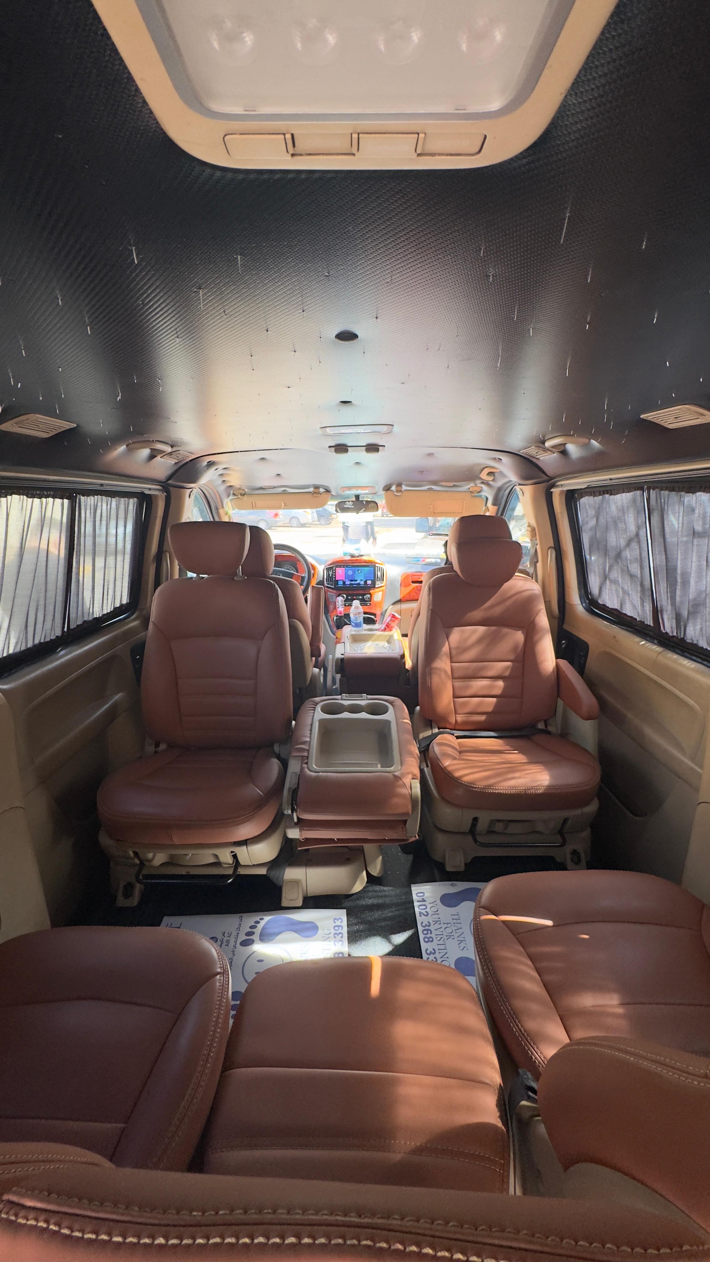 صورة الرحلة