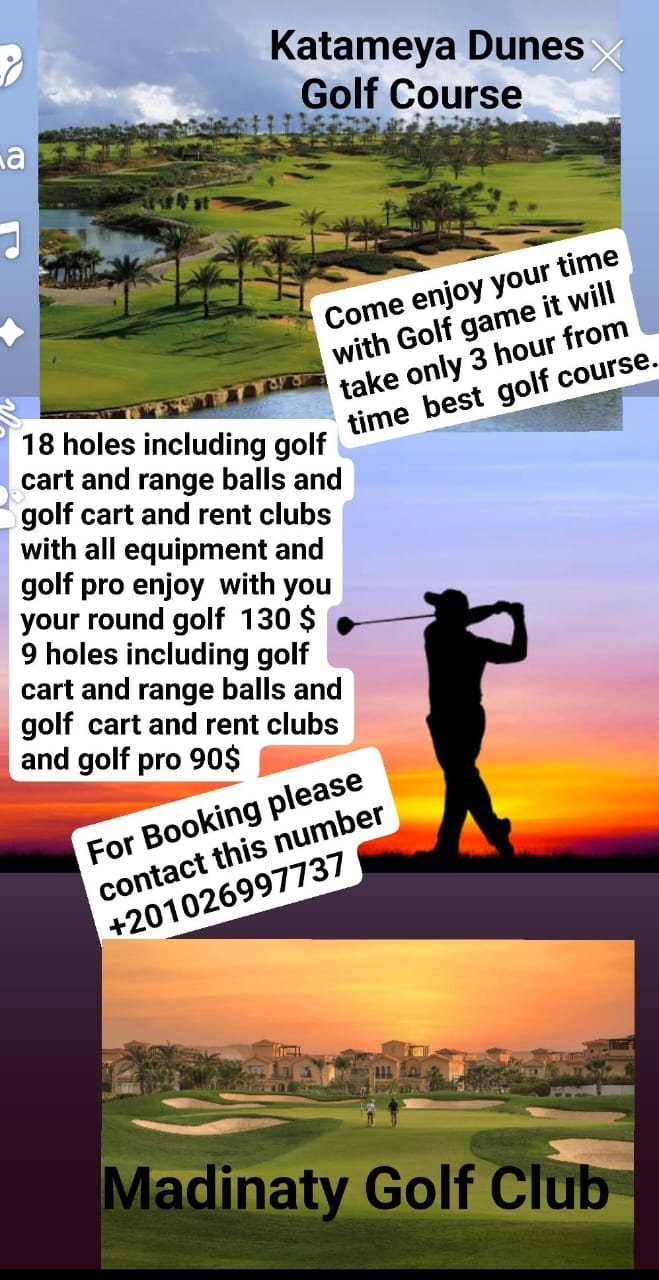 صورة الرحلة